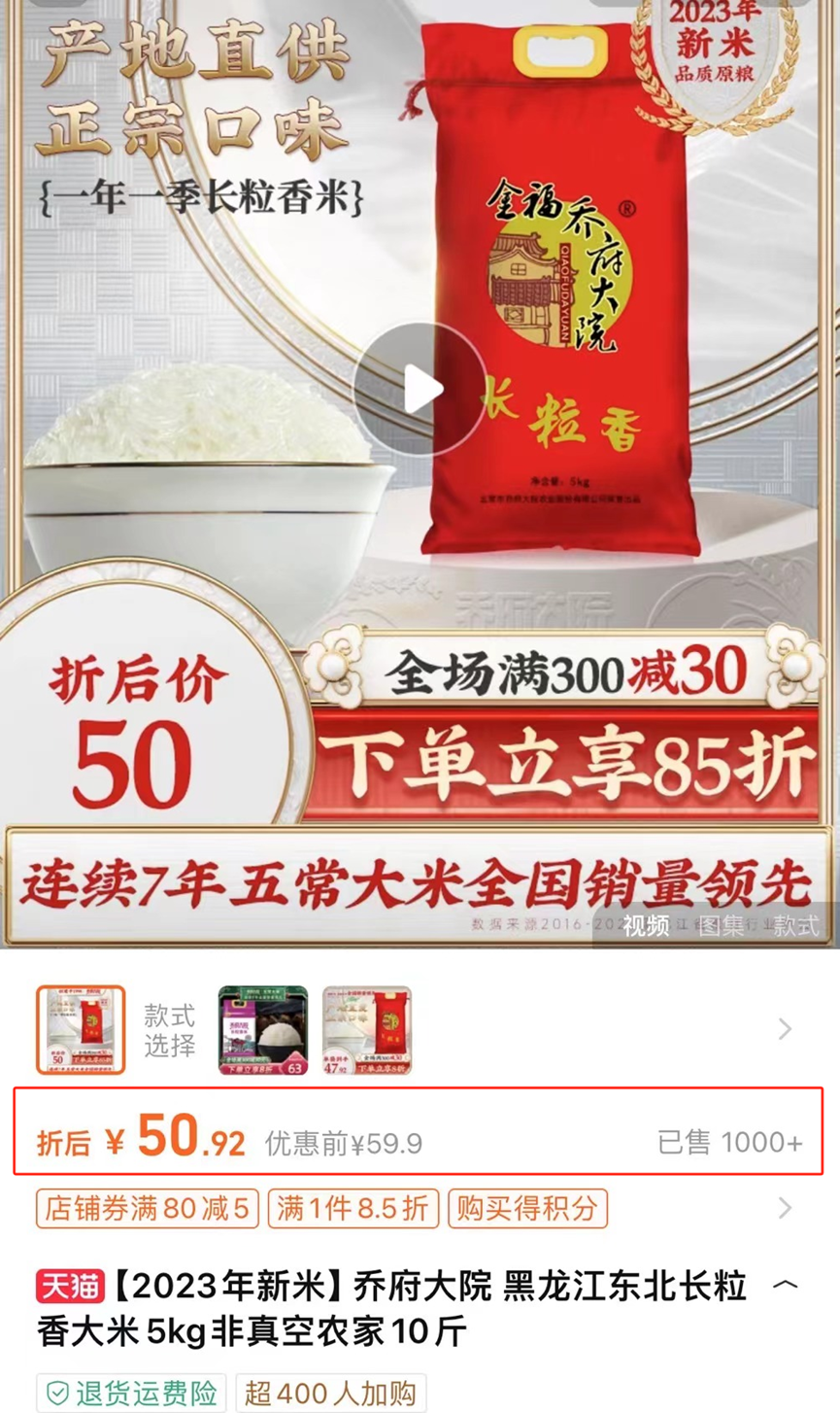 韩国大米比中国贵4倍，“粮食客”背粮赴韩能赚多少钱？还背哪些东西去卖？