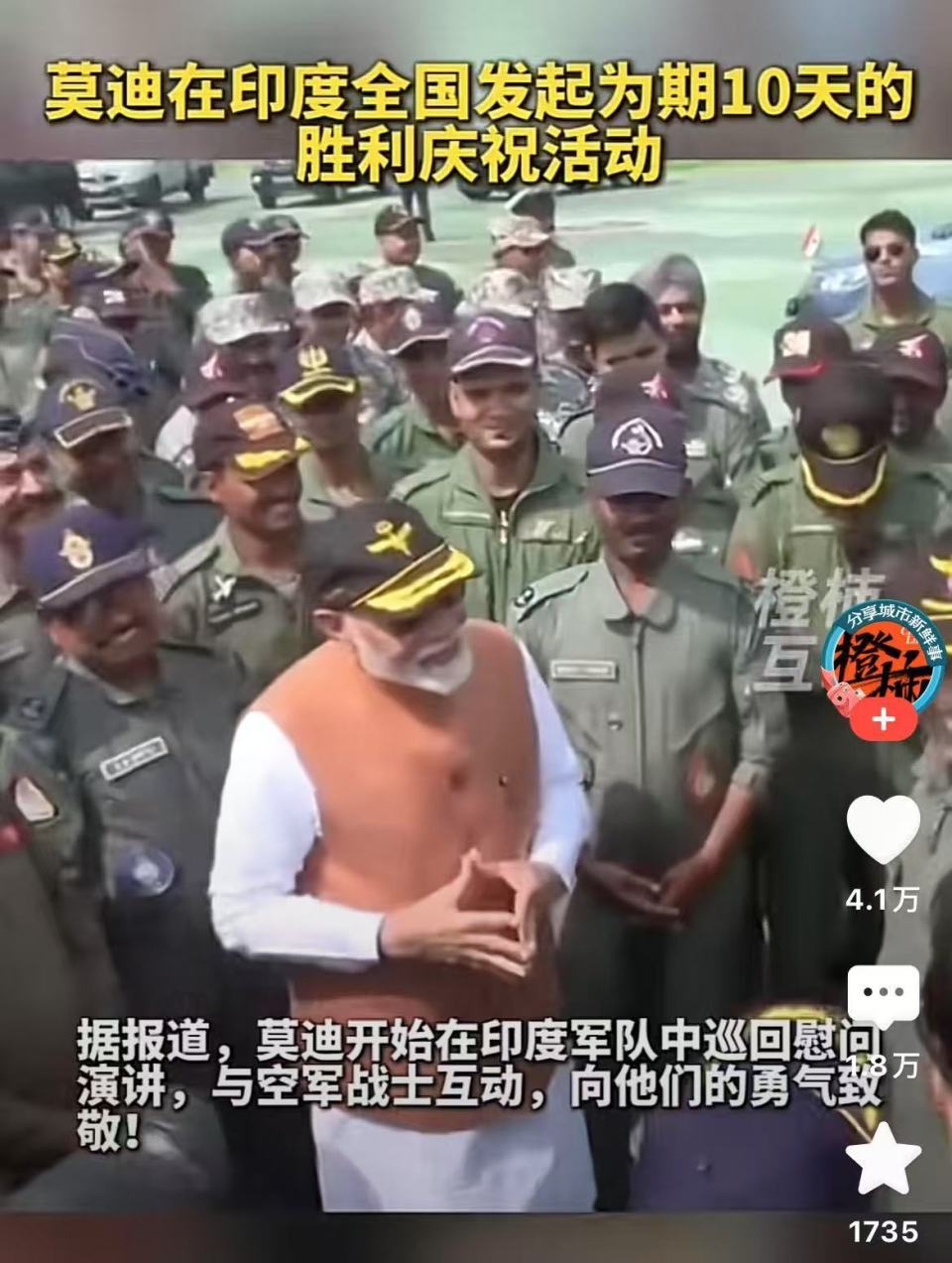 印度拟开展为期10天的胜利庆祝活动-腾讯新闻
