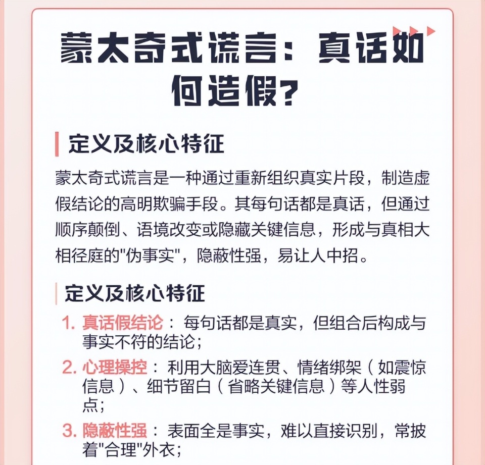 解读姜昆唱歌事件，一个“蒙太奇式谎言”，带动起互联网负面情绪-腾讯新闻