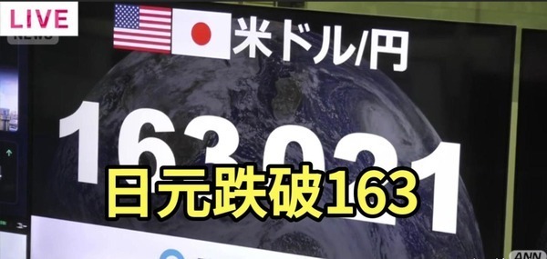 日元暴跌华人撤回流东京买房租房太贵了吗(图8)