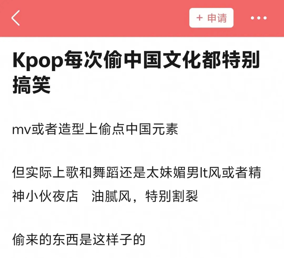 韩团IVE评论区沦陷！18秒预告偷了5种中国文化，连葫芦娃都要偷-腾讯新闻