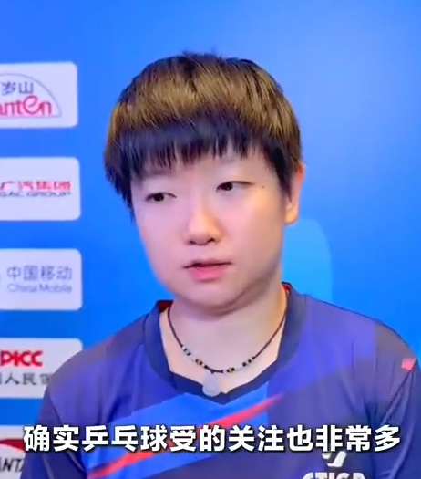 孫穎莎逆轉晉級全運會決賽，賽後呼籲粉絲理性觀賽，她不愧是全民偶像 - 