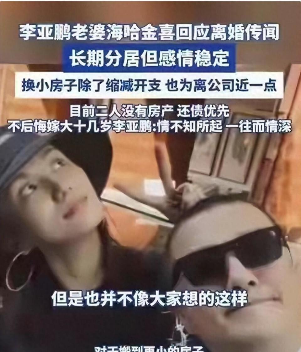 离婚仅一月，再闻新料，李亚鹏“理想国”为什么总在现实面前崩塌？_腾讯新闻