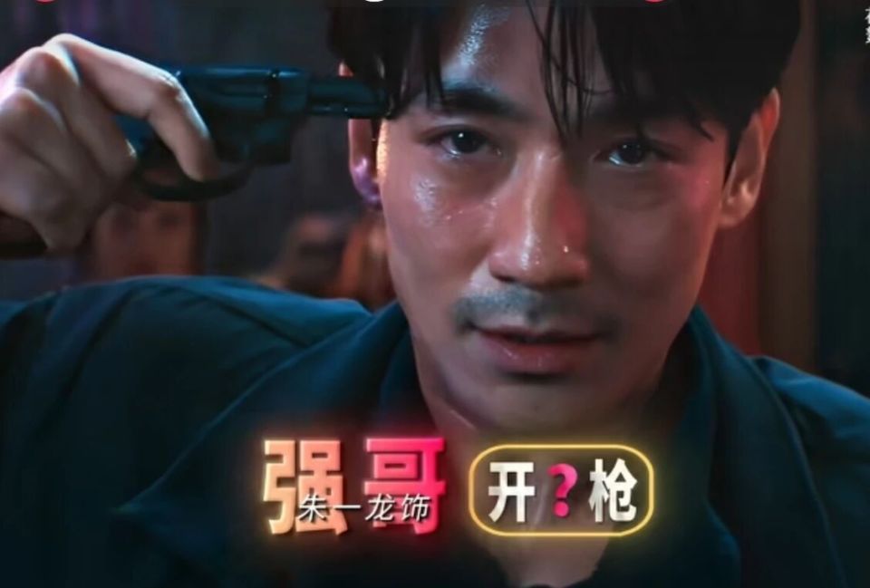 《空枪》原型是李嘉诚长子绑票案！张子强拿走10.38亿赎金