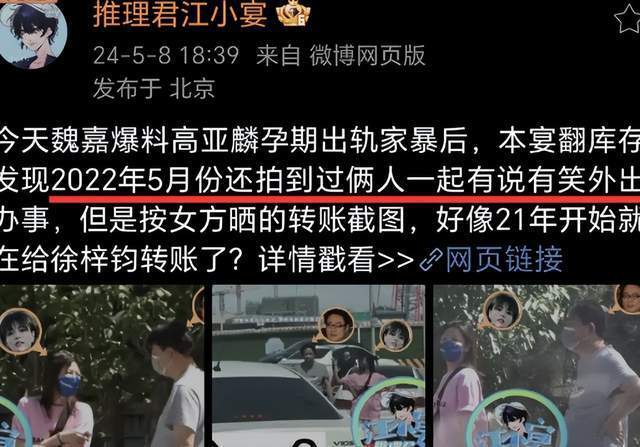 原配40岁 女友30岁 情人26岁,51岁的高亚麟,还是 翻船 了