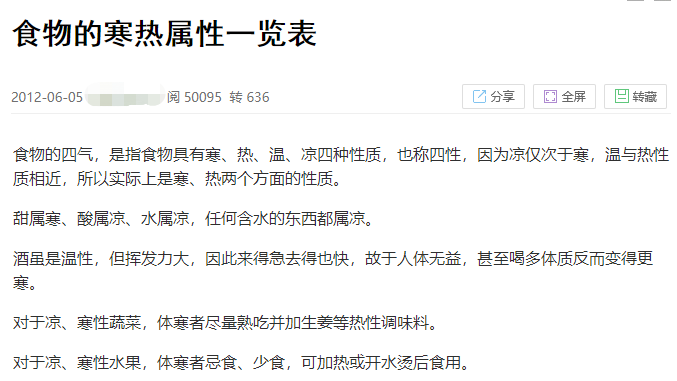 [南方生姜网-图片加载]