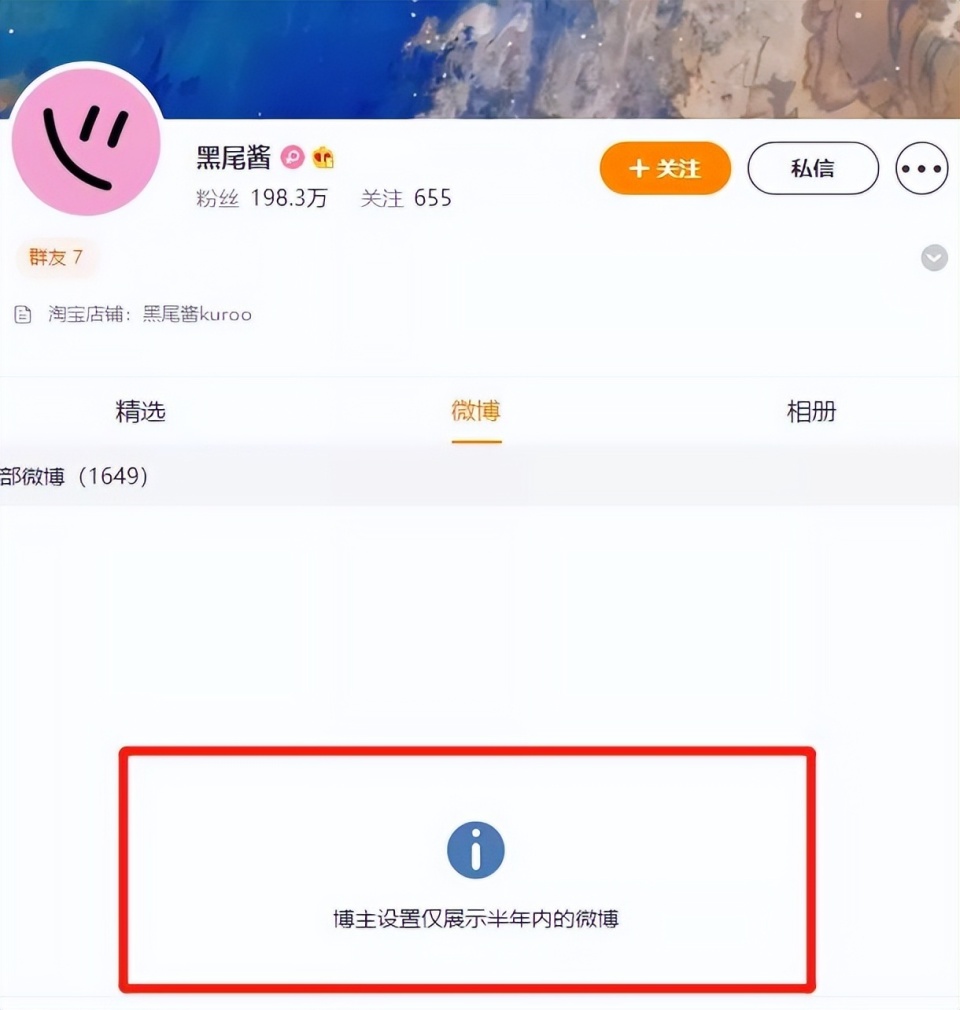 李诞否认新恋情：离婚3年，充满争议的前妻黑尾酱“销声匿迹”？_腾讯新闻