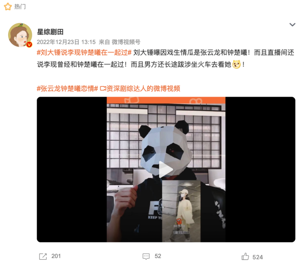 挪威军火商指责TikTok数据中心耗电影响其扩产计划福引导绿巨人APP网址进入2023已更新(腾讯/新华网)