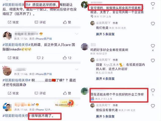 OPPO和vivo在欧洲遭到禁售竟是诺基亚在找麻烦误机客机