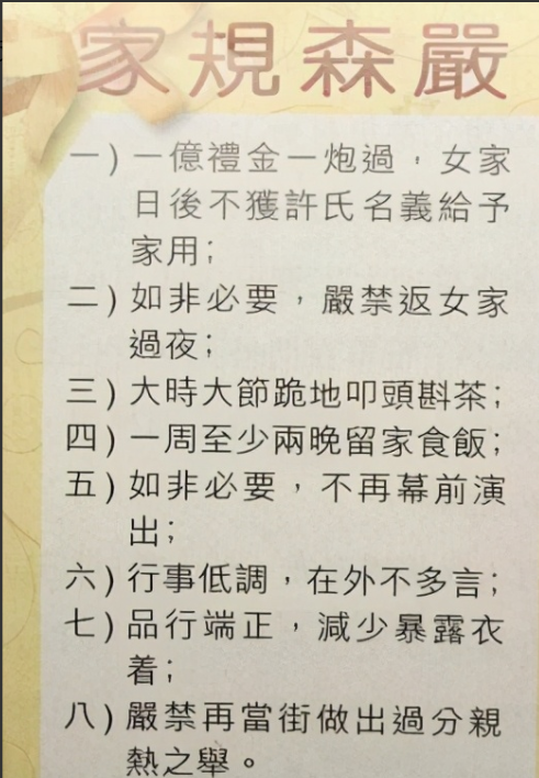 同樣是霍家兒媳，郭晶晶和霍啟剛媽媽，活成了豪門闊太相反的樣子