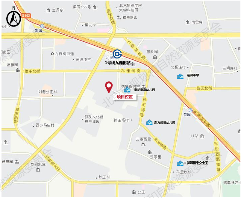 12.48亿！通州老城棚改这处地块成交，紧邻公园、地铁站……-腾讯新闻