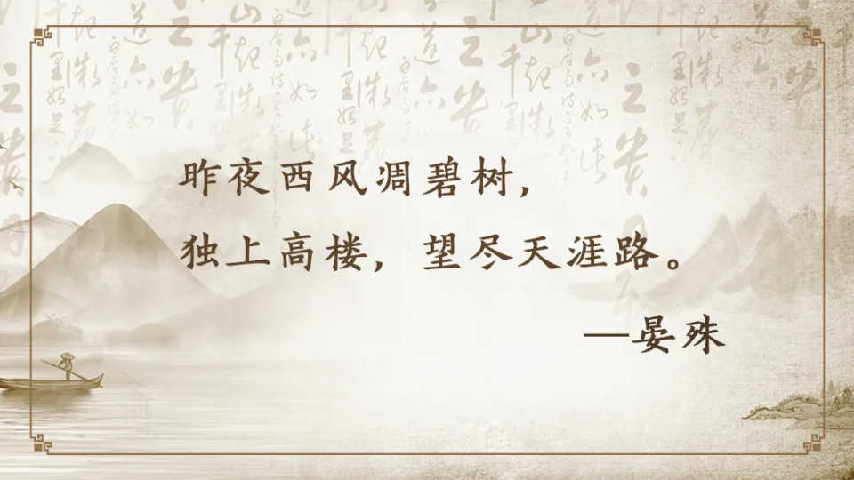 看懂王国维《人间词话》,我才真正悟透了人生三重境界