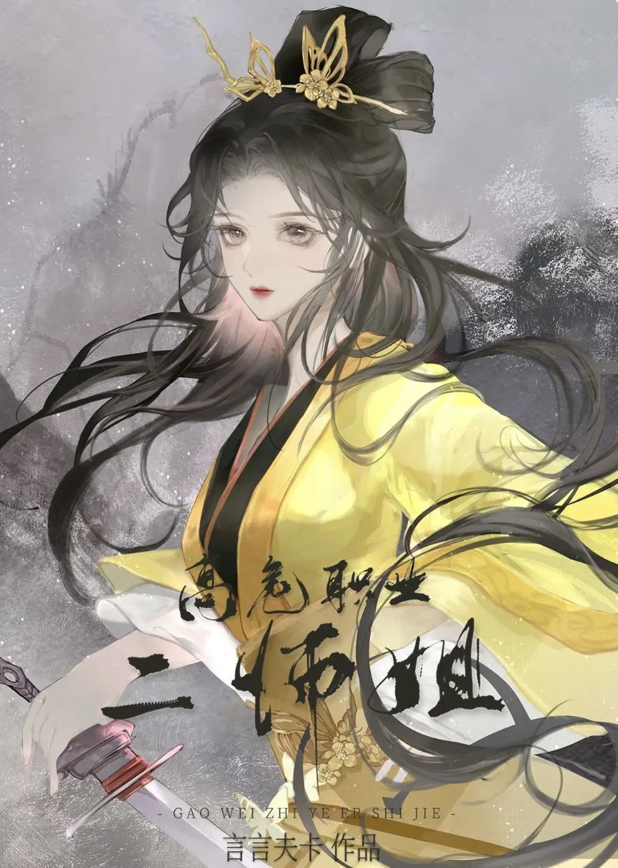 宝唐影业备案古装传奇剧《画骨》.