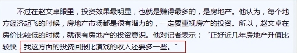 好家伙！才播2集就收视全国第一，这把央视又稳赢天津众诚教育培训学校2023已更新(知乎/哔哩哔哩)天津众诚教育培训学校