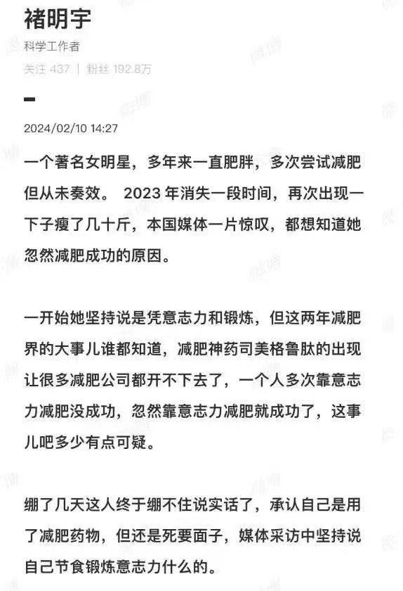 藥物減肥_減肥藥物有哪些_內分泌減肥藥物