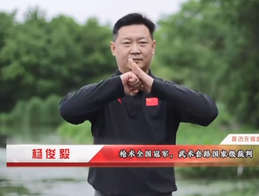 49岁杨俊毅近照曝光童战变发福大叔退圈13年成武协秘书长