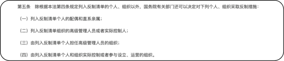中国反制手段出现新变化_腾讯新闻