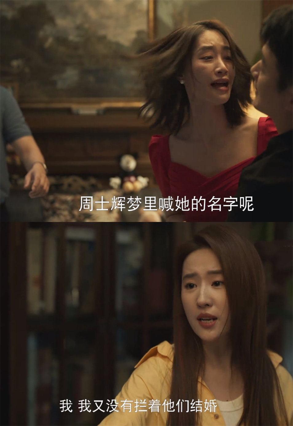 刘亦菲花式换包,《玫瑰的故事》爆改亦舒内核,比穿帮还精彩