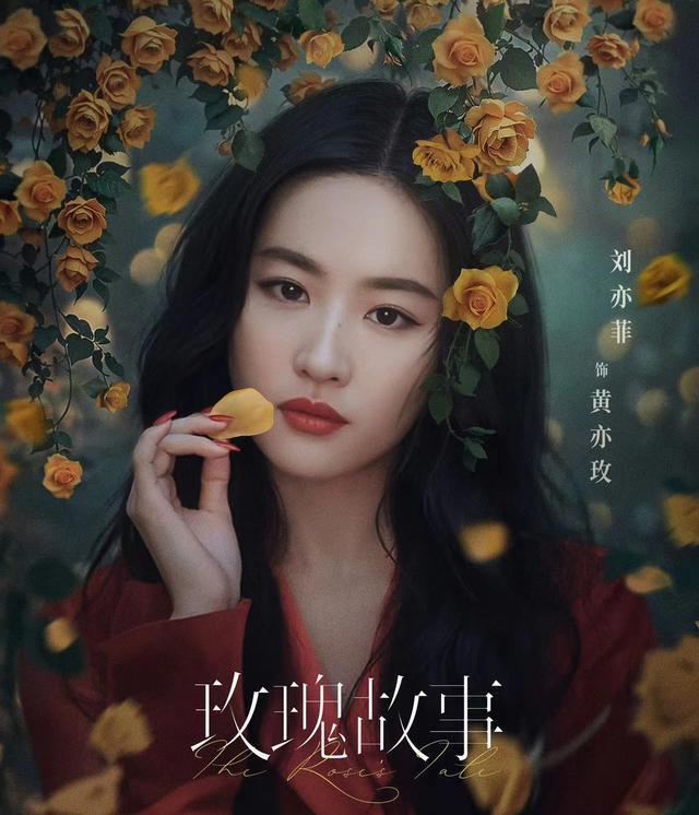"香港玫瑰"章小蕙卷土重来,60岁仍颠倒众生?传奇不可复制