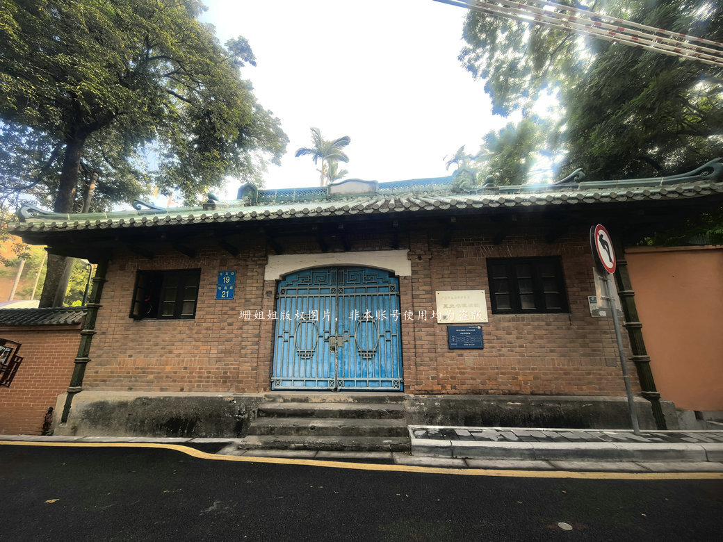 從6人到桃李滿天下！廣州第一所女校的百年，藏着女性覺醒的故事 - 