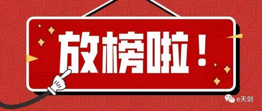 宝安区人口_第七次人口普查深圳市各城区常住人口排名!