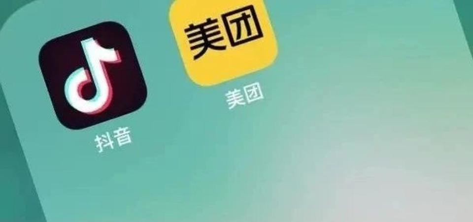 抖音vs美团:本地生活终局之战不会有大赢家_腾讯新闻