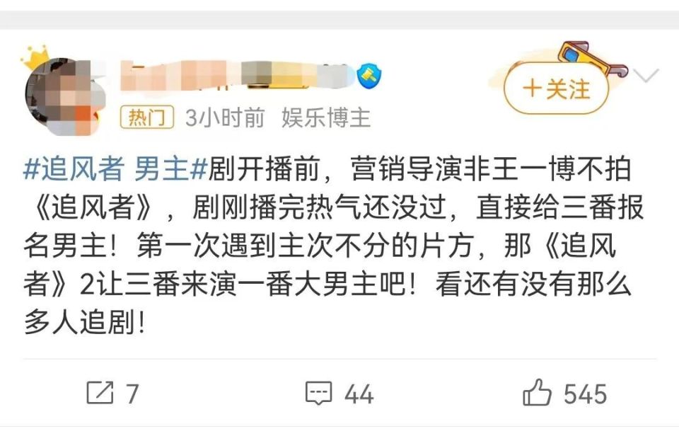 琅琊榜演员表图片