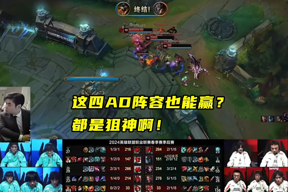 这长相还进厂不玩vn就是亏钱wbg四ad狙神朱开看了想上号bp