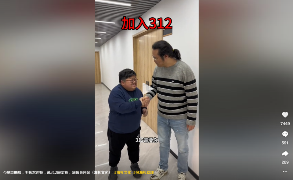 网红阿呆官宣加入海杉团队,疑和冷少因利益问题决裂