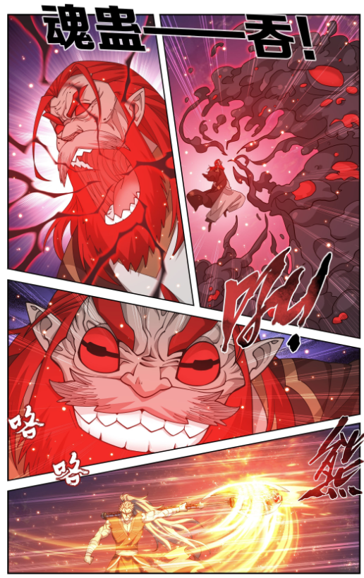 图片[4]-斗破苍穹：如果萧晨死战到底，能否击杀魂魔老人？-古次元