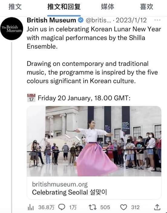 大英博物馆庆祝韩国农历新年？这一波被中国留学生们漂亮反击！量子纠缠怎么产生的2023已更新(头条/知乎)学英语小i
