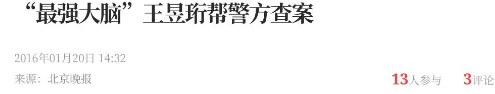 给大家科普一下教师编制年龄限制是多大岁数2023已更新(今日/新华网)v2.8.8教师编制年龄限制是多大岁数