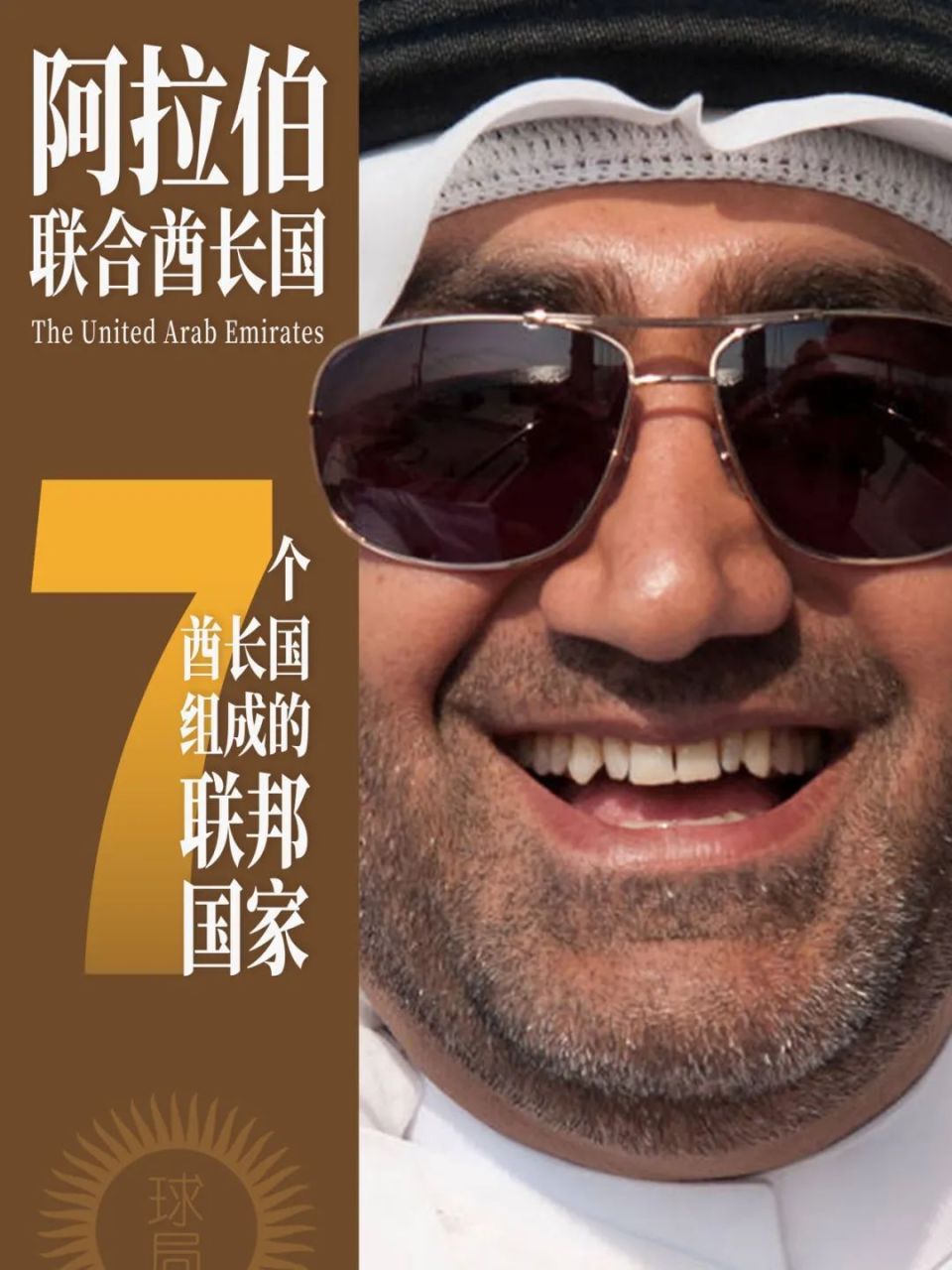 深度｜印度人，为何正疯狂涌入中东土豪国家？-腾讯新闻