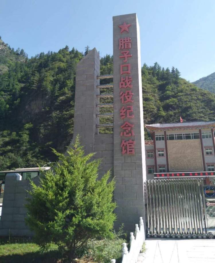 腊子口战役纪念馆的震撼_腾讯新闻