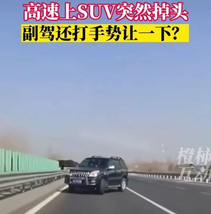 汽车在高速公路上面,不小心走错了方向了,应该怎么办?