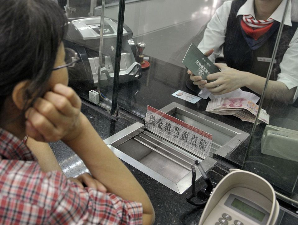 银行柜员可以处理流水不 腾讯网