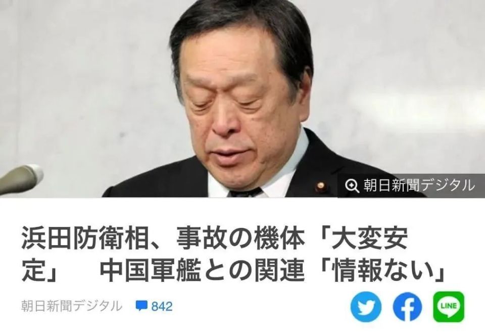 日本防卫省承认了!中国网友无人机飞越日本航母,视频是真的!