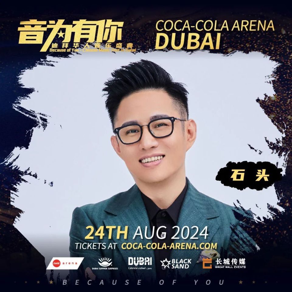 中国内地流行男歌手石头,他的音域广阔,曲风独特,不仅能将流行与摇滚