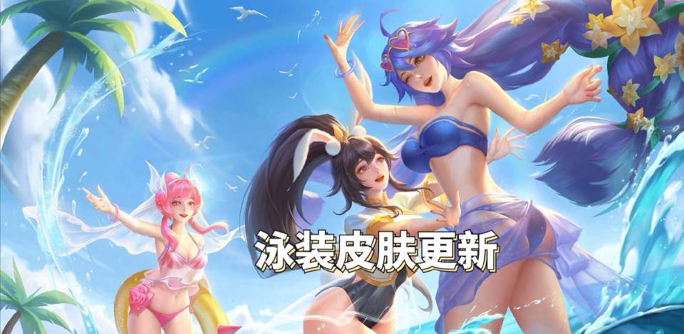 二,孙尚香泳装皮肤第3款就是芈月的皮影戏皮肤,这是一款文创皮肤,整体