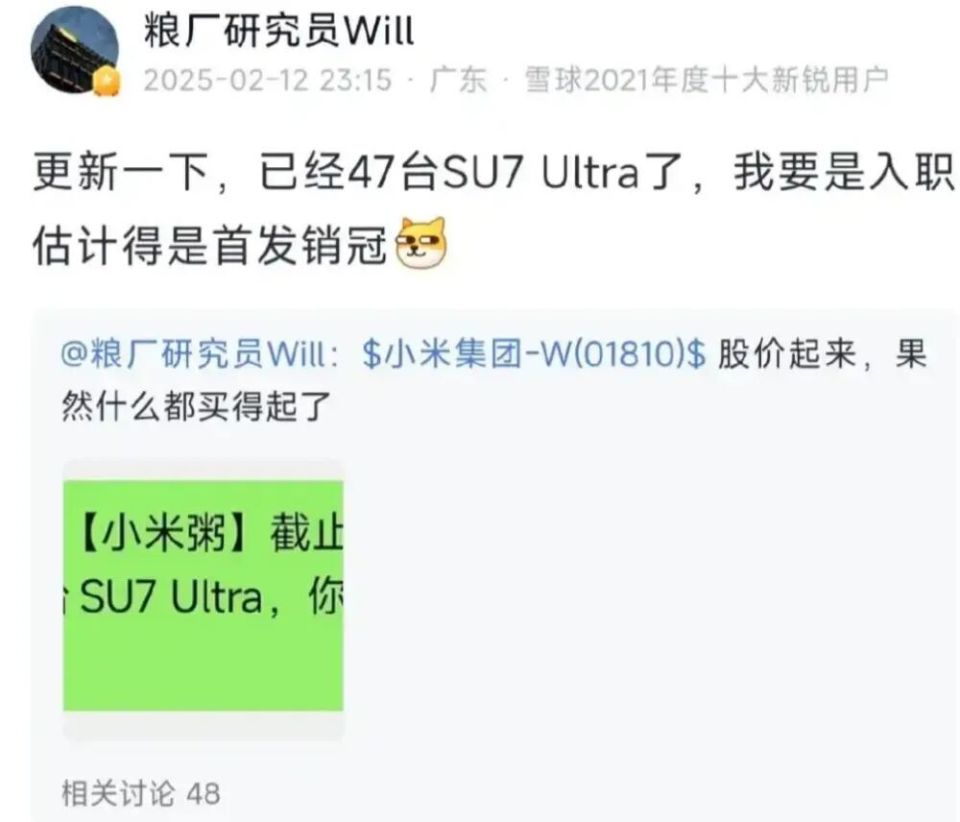 刚刚！一个史诗级利好-腾讯新闻