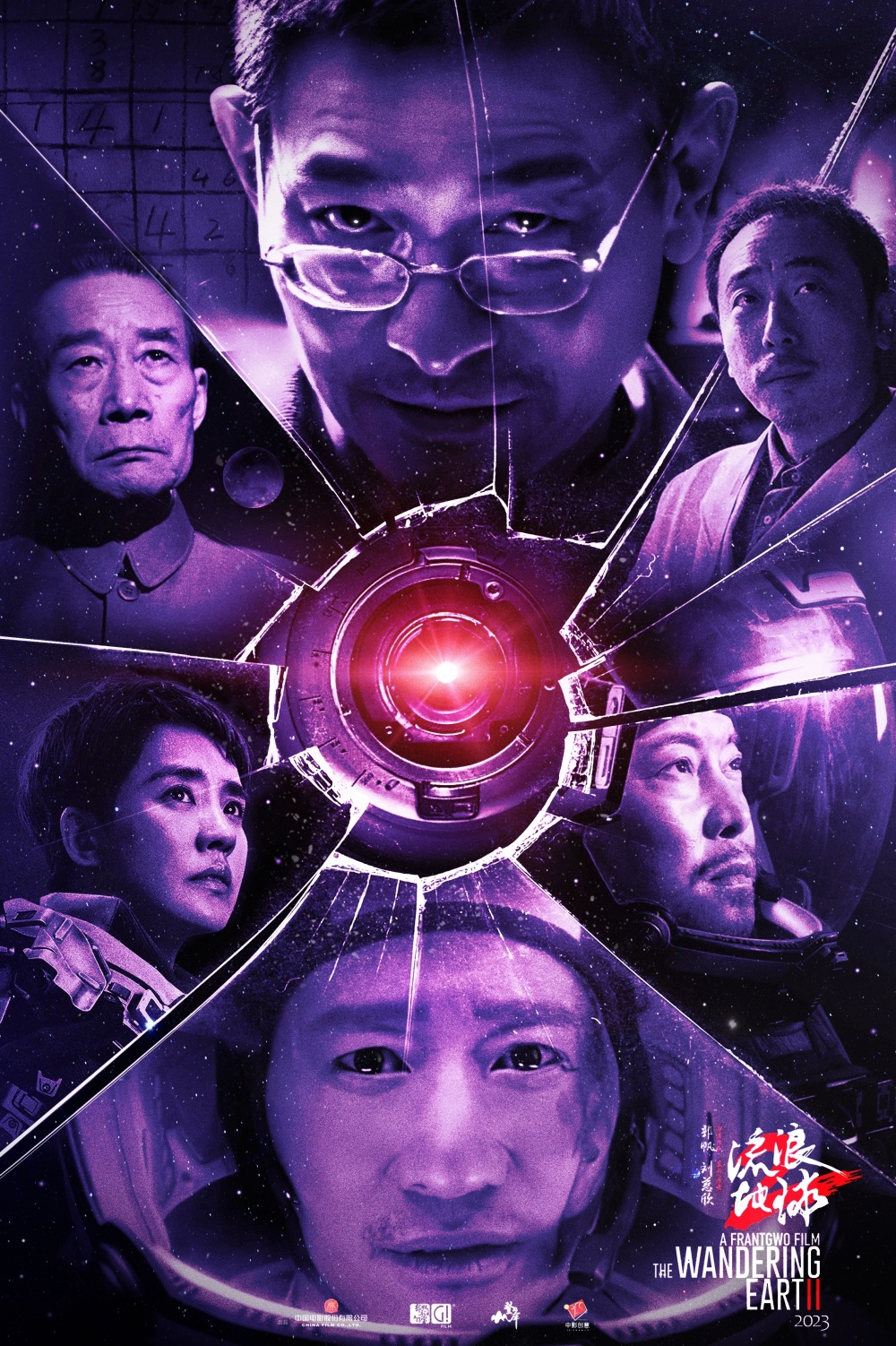 《流浪地球2》：李雪健饰演的周喆直为何坚持倒计时结束就点火？_腾讯新闻