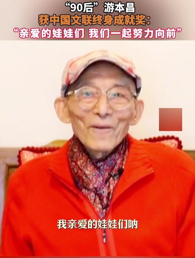 91岁游本昌全家福！俩孙女身材好颜值高 儿子一家在美国生活