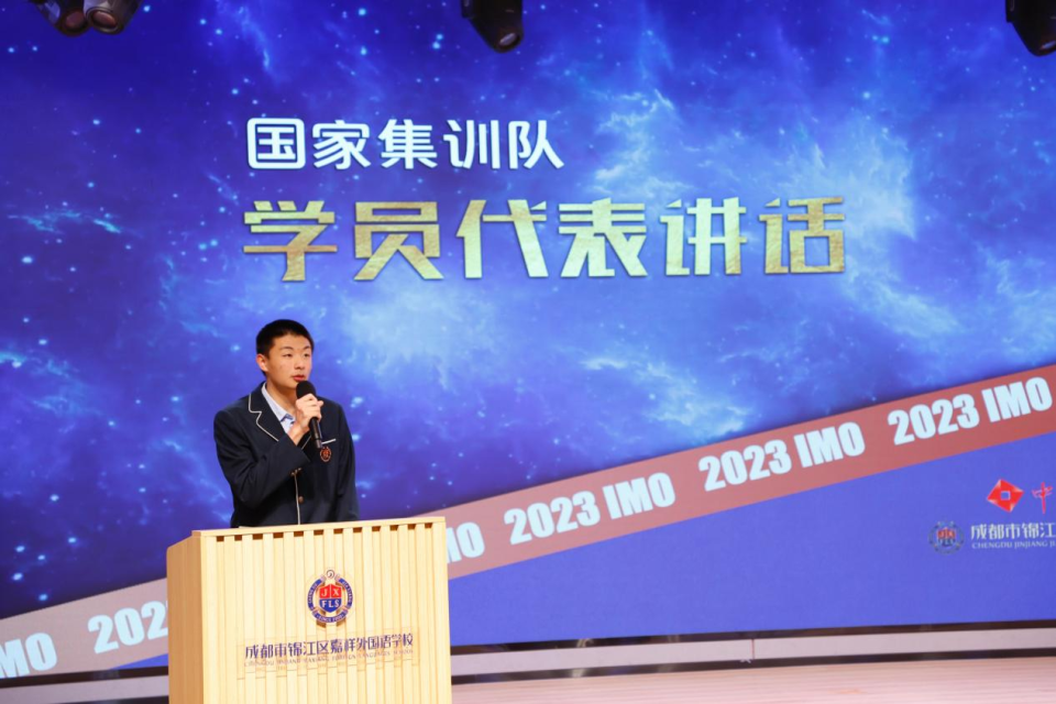 全国第一个民办学校"丘班"花落成都嘉祥锦江