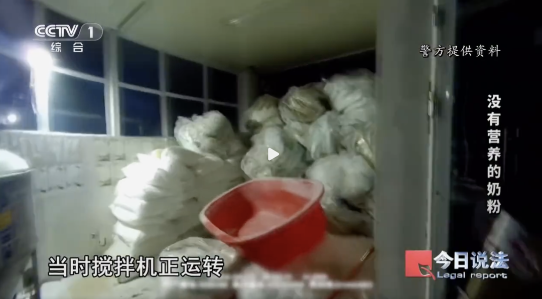 央媒曝光奶精加澱粉做成假奶粉銷往全國，律師：涉生產銷售偽劣產品罪，最高可判無期 - 