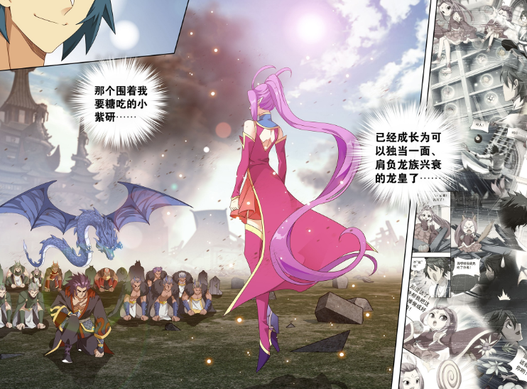 斗破苍穹:天府联盟有多强?十几位斗圣坐镇,五大远古种族同盟_腾讯新闻