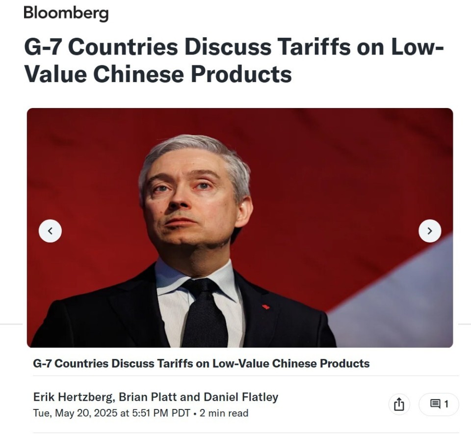 新麻烦袭来：G7讨论对低价值中国产品征收关税，中小工厂危机加剧-腾讯新闻