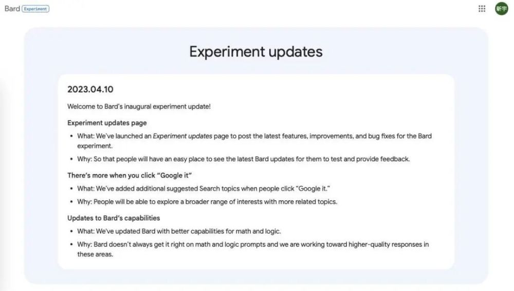 GoogleBard大更新！我们用GPT-4给它出了20道题d开头的英文单词2023已更新(微博/知乎)d开头的英文单词