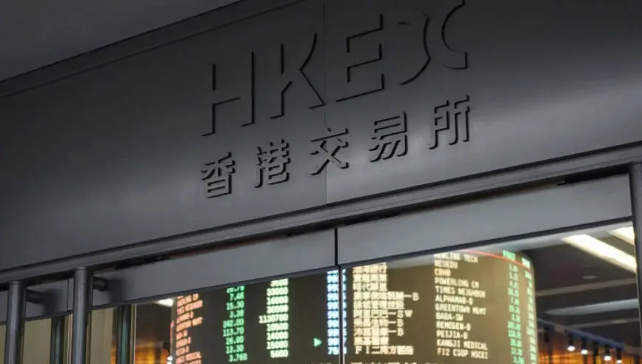 香港证监会：港股“T+1”改革正陆续推进 将就延长交易时段发讨论文件