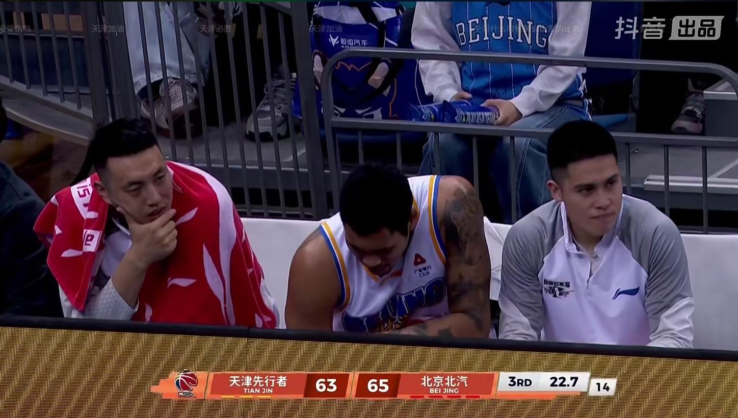 天津隊末節13-0大爆發，北汽客場遭遇慘敗，三頂級後衛手感冰涼 - 