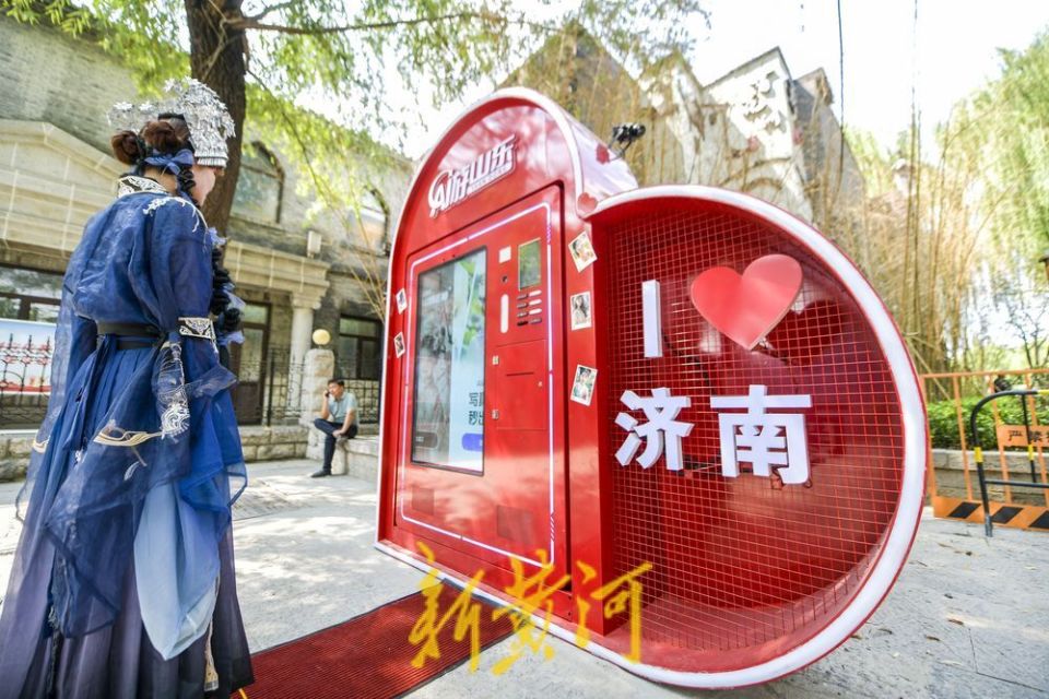 爱心的风吹进济南百花洲,打造红色网红打卡点